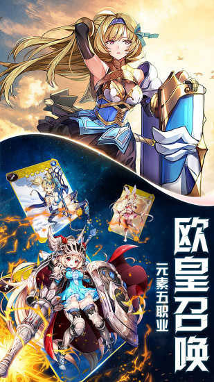 无尽海图