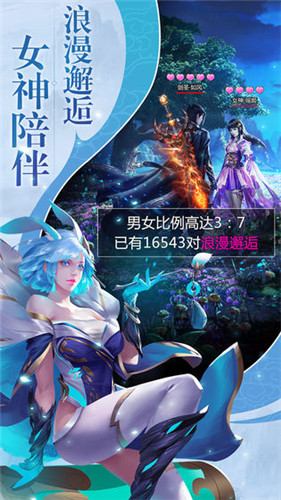 逍遥月寒宫