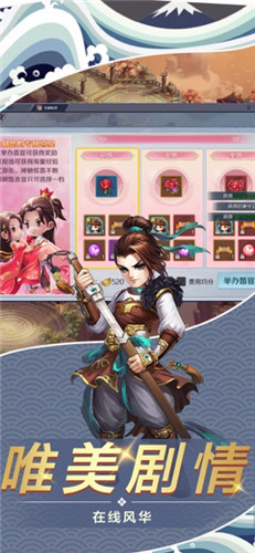 万古传说