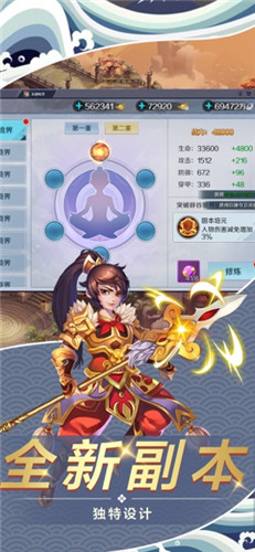 万古传说官方版