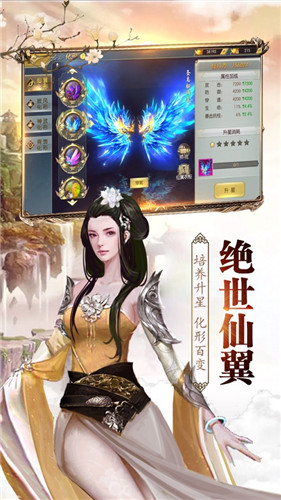 这个修仙有点难