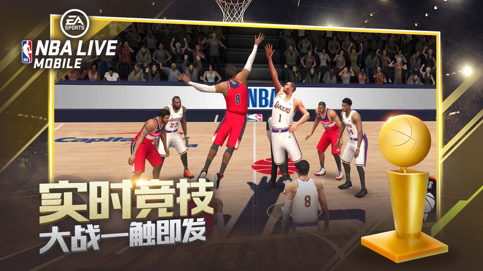 NBA LIVE