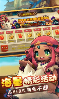 全职勇士