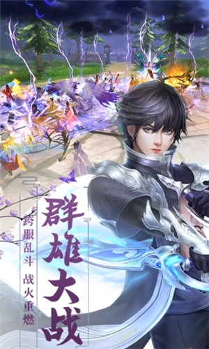 斗神九歌