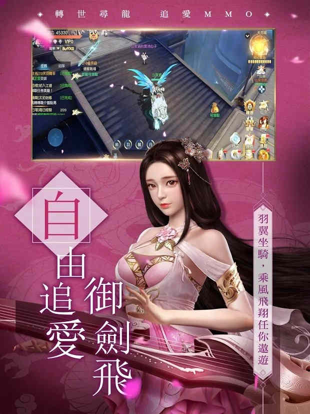 笑踏江湖