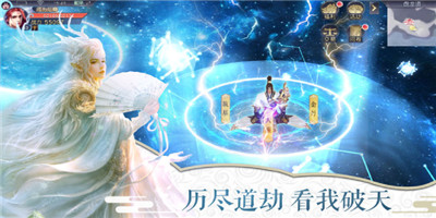 神魔天御