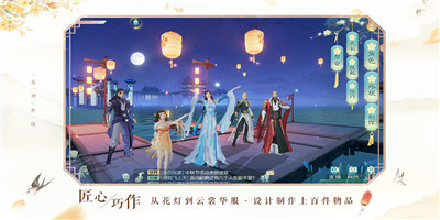 剑梦玄天