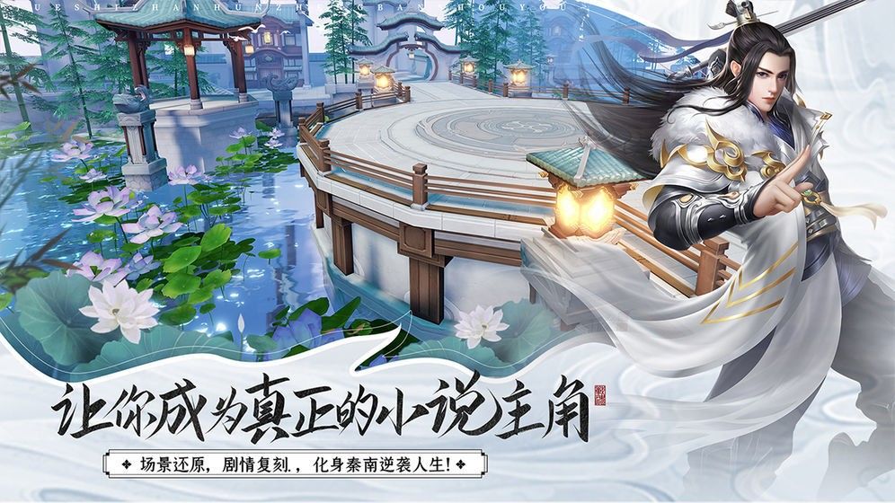山河煌行