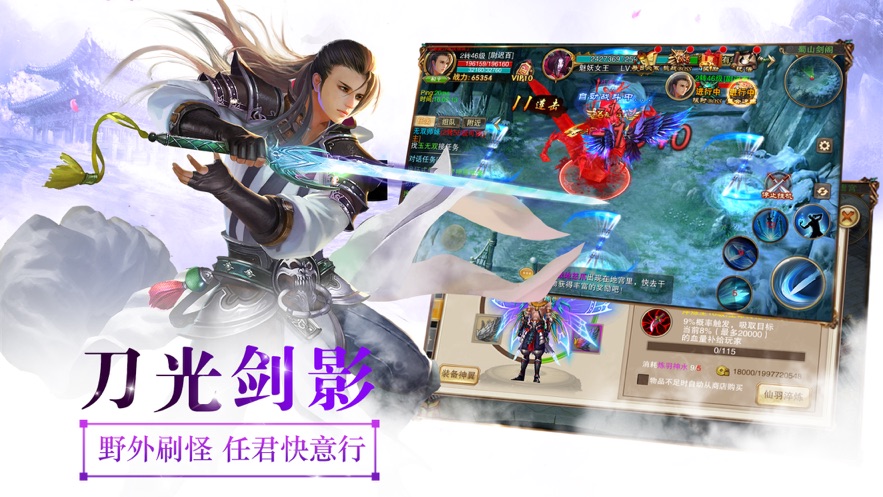 九转炼天诀