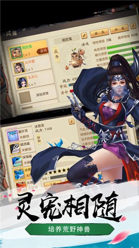 武脉战神官方版