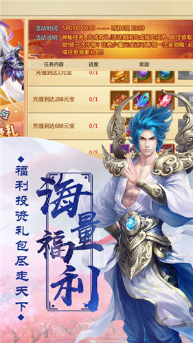 沧元魔神录
