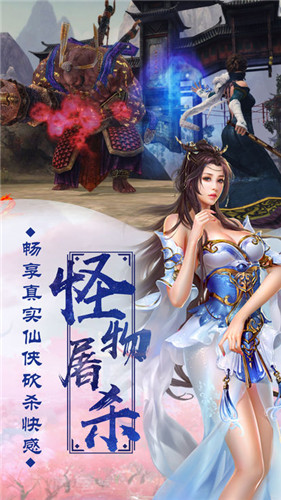 沧元魔神录官方版