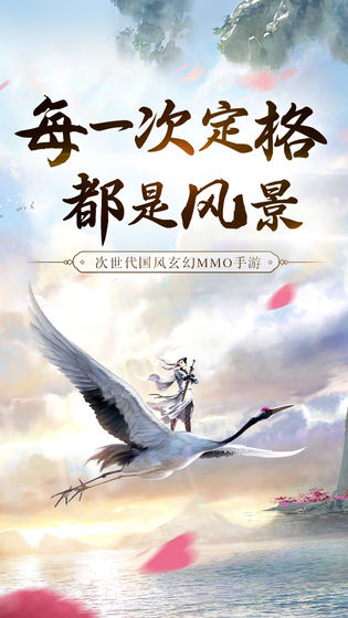 剑玲珑
