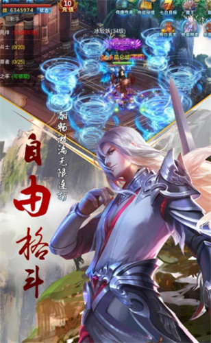 狂怒仙剑