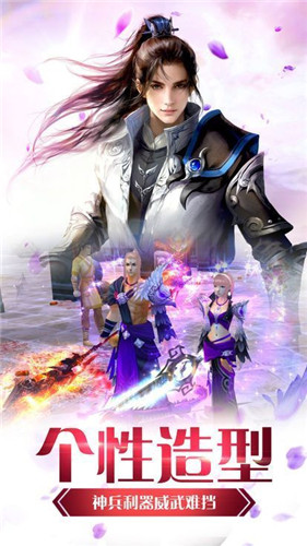 斗罗仙尊官方版