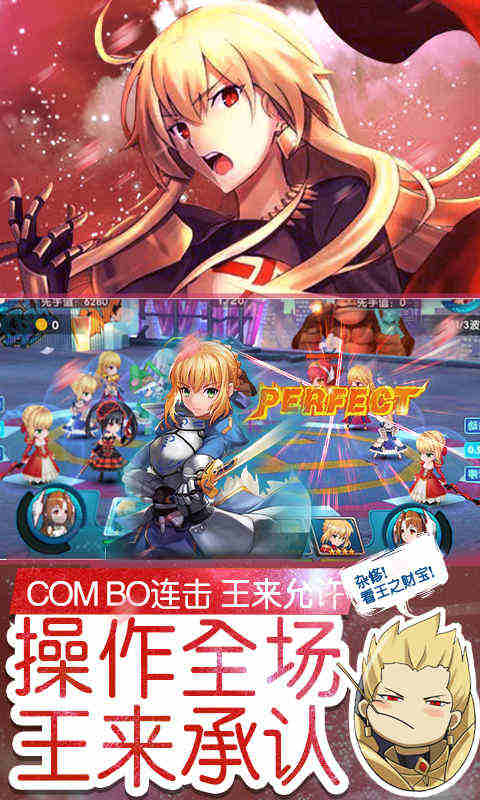 崩坏回合满V版