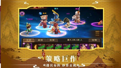 无双萌将录神将版