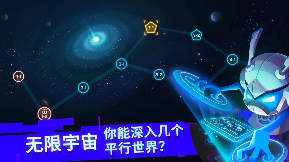 比特小队神秘遗嘱