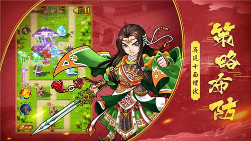 三国时代主公版