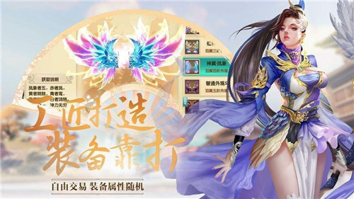 一縷香風雲同名小說改編仙俠手遊-一縷香風雲遊戲手機版官方版(暫未