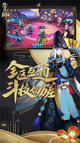 阴阳师520热爱节2020新版