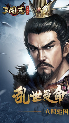 三国志威力无双礼包版