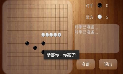 全民国旗象棋