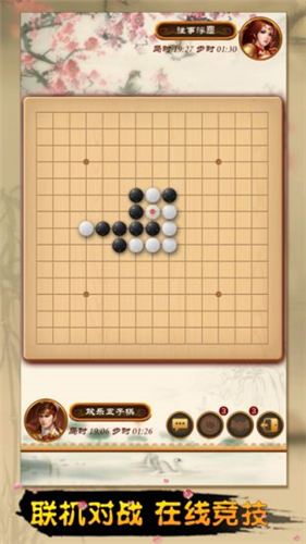 单机五子棋