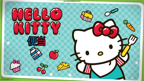 HelloKitty便当最新版