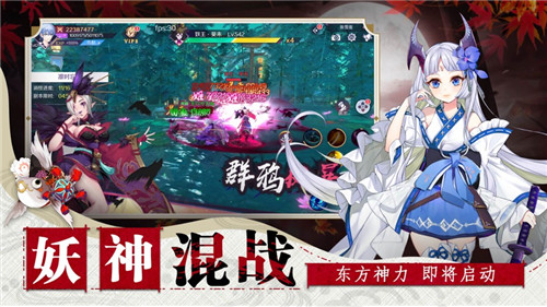 神社少女官网版