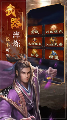 三国神威魔将游戏