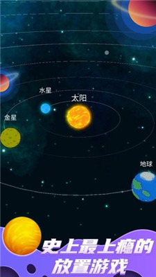 来捏个宇宙中文版