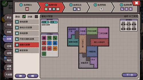 国产游戏公司模拟手游