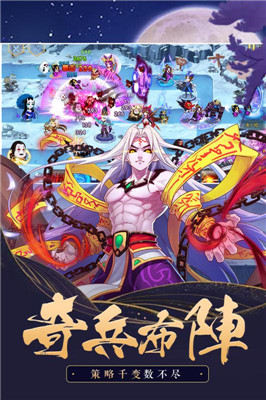 塔防镇魂师手游