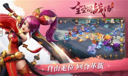 三国如龙传变态版