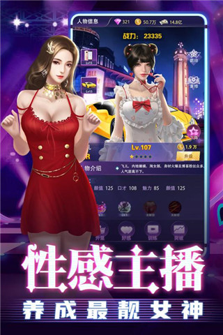 超级星探app