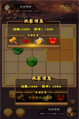 六洲棋游戏