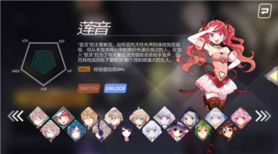 音灵bilibili