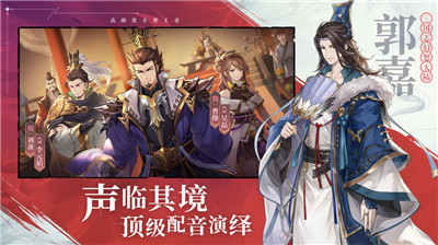 三国志幻想大陆小米版