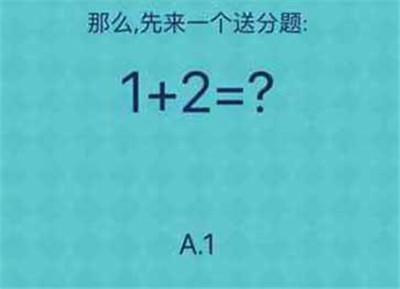 还有这种操作2手游安卓版