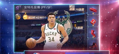 NBA范特西手游下载