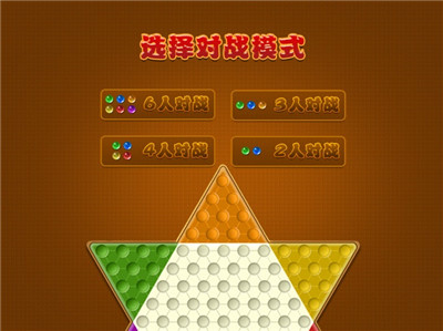 跳棋小游戏