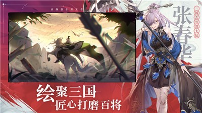 三国志幻想大陆礼包版