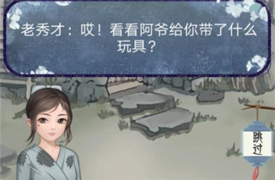 女帝成长计划手机版