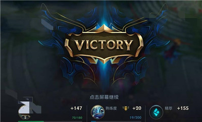 英雄联盟LOL手游公测版