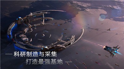 无尽银河礼包版