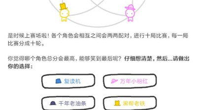 信任的进化合作自私的基因手游下载