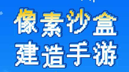 砖块迷宫建造者pro版