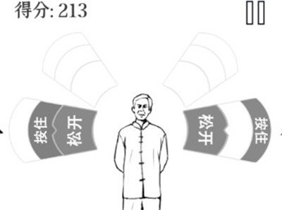 MMA大师拯救世界