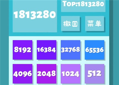 2048清无广告版